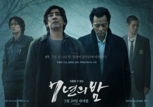 '7년의 밤' 류승룡X장동건, 지독한 부성애가 만든 비극(종합)