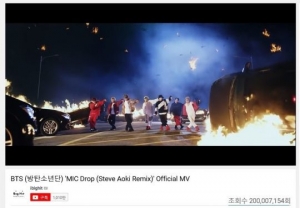 &#34;7번째 진기록&#34;… 방탄소년단, 'MIC Drop' 리믹스 M/V 2억뷰 돌파