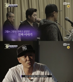 Mnet, 솔리드 컴백 다큐멘터리 &#39;Into the light&#39;… 28일 방송