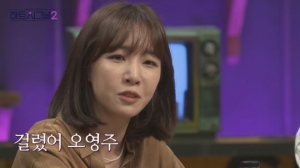 &#39;하트시그널2&#39; 김이나, &#34;새로운 입주자는 메기가 아닌 상어다&#34;