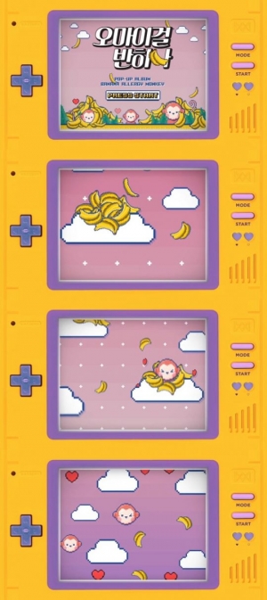 &#34;하늘에서 바나나가 쏟아져&#34;…오마이걸, 움직이는 게임 티저 공개