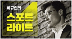 '이규연의 스포트라이트', 컬벤저스 '팀 킴' 만난다