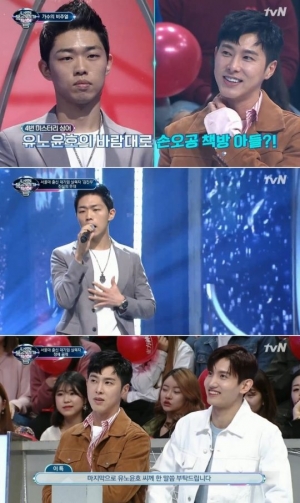 '너목보5' 동방신기, 첫 선택부터 수사 실패…유노윤호 '다행'