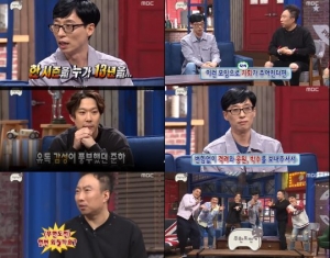 &#39;무한도전&#39; 종영소감, 유재석 &#34;인생이 담겨있는 프로그램...아쉽고 죄송&#34;