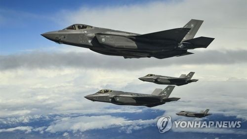 여야 국방위원, F-35A 출고식 참석 위해 방미