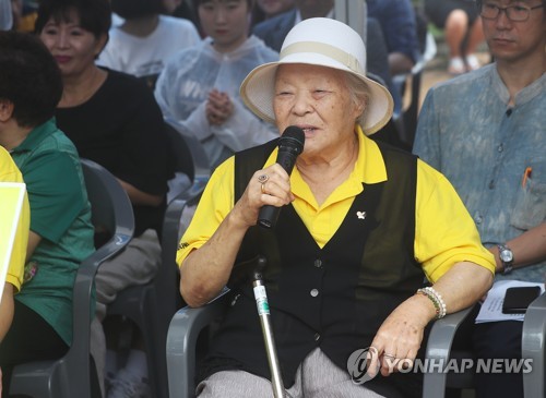 위안부 피해자 안점순 할머니 별세… 생존자 29명