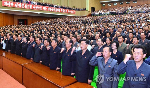 정상회담 앞두고 열릴 북한 최고인민회의…'핵문제' 변화 보일까