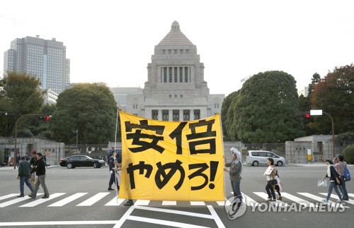 日 재무성, '문서조작' 사학스캔들 인정… 아베에 '용퇴요구' 예상