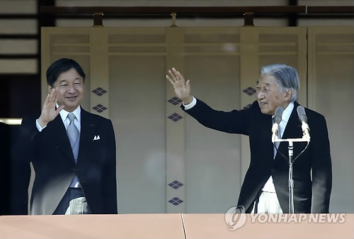 일본, 나루히토 왕세자 '내년 5월 즉위·10월 즉위식' 결정