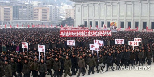 북한 신문 "미 대북제재 유지는 적대정책 철회 않겠다는 것"