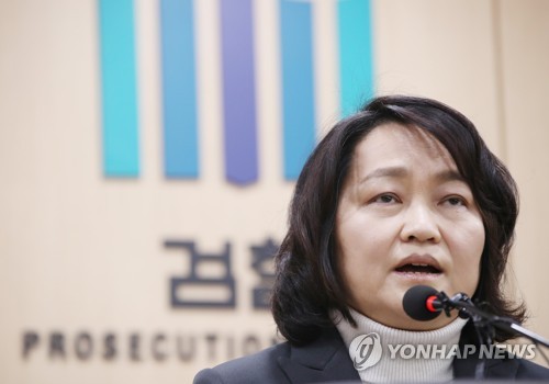 검찰, '강제추행' 부장검사 징역 1년 구형…내달 11일 선고