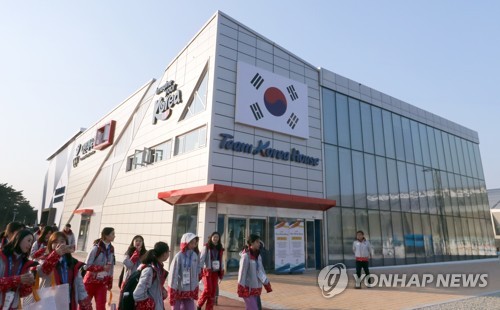 패럴림픽 코리아하우스 10일 개관… 한국 홍보·선수 지원