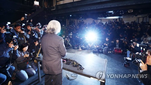 문화예술계 '미투' 특별조사단 가동…성폭력 진상조사