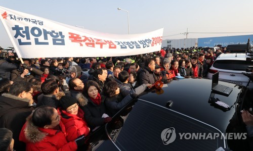 北매체, '김영철 방남 반대' 보수진영 비난…천안함엔 "모략극"