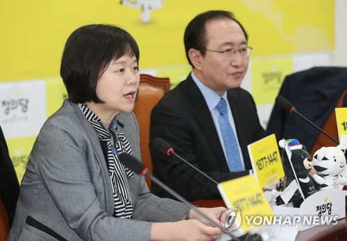 정의당, 대통령 개헌안 발의에 반대… "개헌판 닫힐 우려"