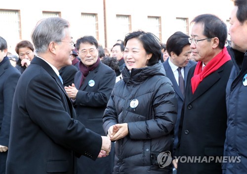 추미애 "일본 태도, 미래지향적 한일관계에 중대 걸림돌"