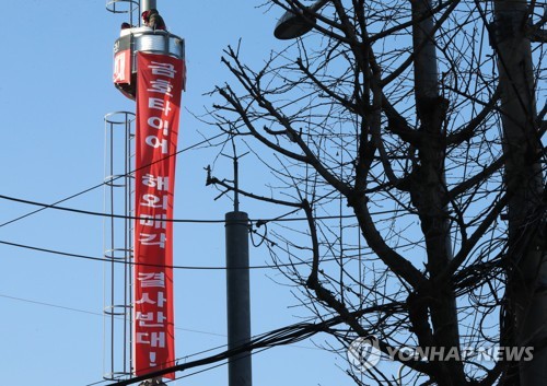 금호타이어 또 '고난의 한달'… 해외매각 험로 예고