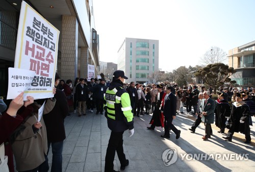 서울대 6000여명 입학식… "특권의식 곤란·빚진 자의 마음 필요"