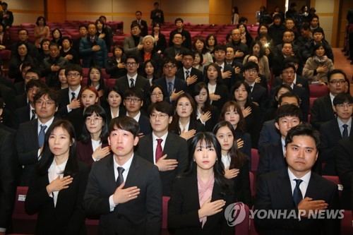 '사시폐지' 마지막 사법연수생 입소… 연수원장 "열린 마음 갖길"