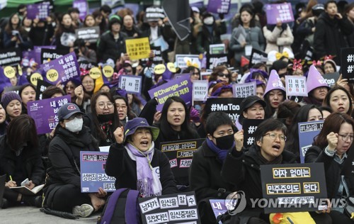 지구촌 '미투' 진도는…미국·서유럽 들불, 중국은 뭉그적