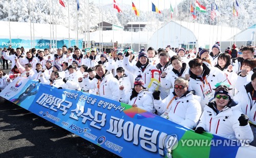 [패럴림픽] 한국 선수단, 19일 평창선수촌서 해단식