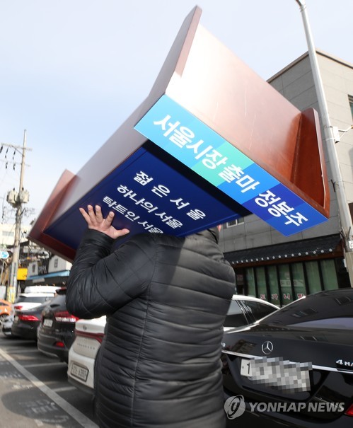 정봉주, 서울시장 예비후보 등록…민주 복당 허가 여부 미지수