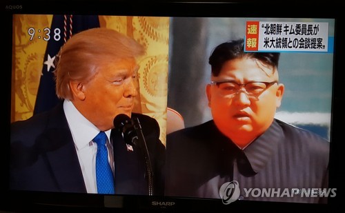 日언론,'김정은·트럼프 5월 만남' 신속보도… "한반도 중대국면"