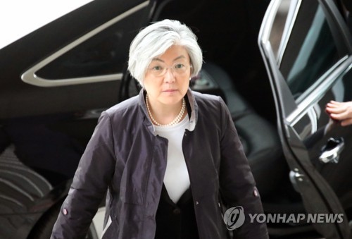 강경화, 미 국무장관 교체 소식에 "급작스러운 변화"