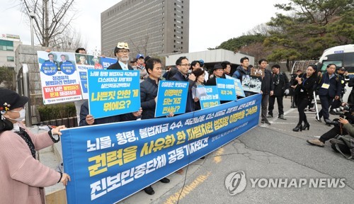 [MB소환] 자택서 차량 나서자 "구속하라" 외침… 측근들 몰려 응원