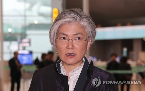 강경화 "북미정상회담, 북핵해결 돌파구되리라 조심스레 낙관"