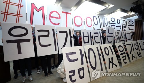 "어디까지 밝혀야 할까"… 익명과 실명의 경계에 선 피해자들