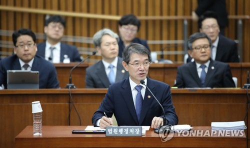 與 "법원, 멋대로 판결" vs 野 "민주, 법치주의 부정"