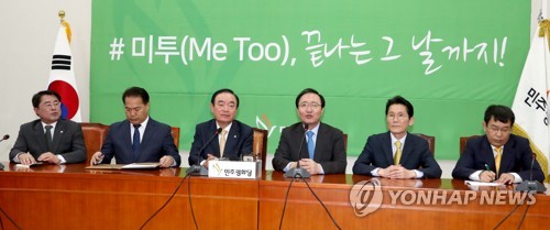 '평화와 정의' 구성 절차 완료…모레 제4교섭단체 등록