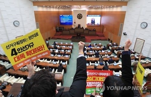 '4인 선거구 무산' 서울시, 재의 요구하지 않기로