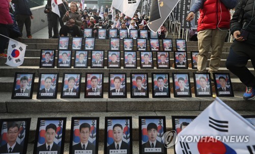 "구조조정 저지로 '일터혁명'을"…서울 도심서 노동자대회