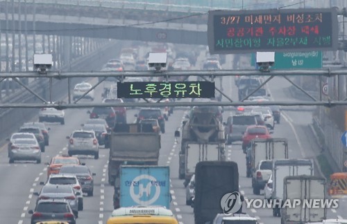 미세먼지에 날씨 앱·공기청정 카페… "마스크 값 부담되네"