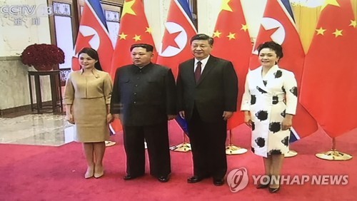 북한 "김정은·시진핑, 정세관리 등 중요사안 깊은 의견 교환"