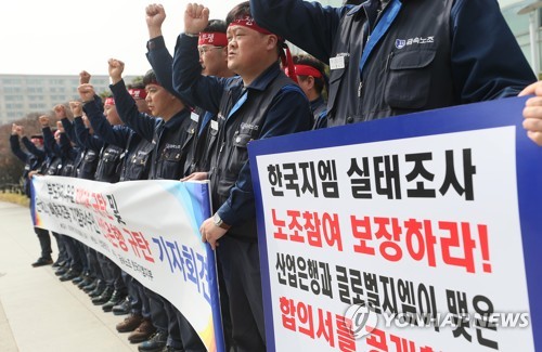 한국GM 노조 "산업은행, 단체교섭 개입 중단해야"