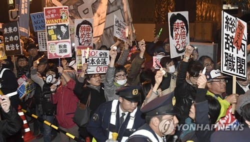 도쿄서 '문서조작' 항의 대규모 집회… "아베 내각 총사퇴하라"