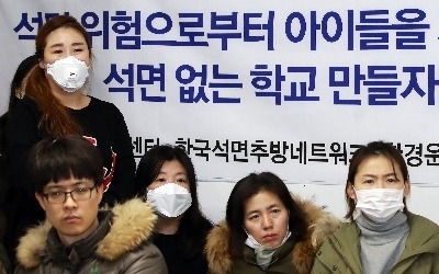 겨울방학 석면제거 95개교, 석면 남아있는지 '정밀조사'