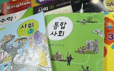 불과 1~2년 前 일인데… '촛불집회' 초등교과서 실린다