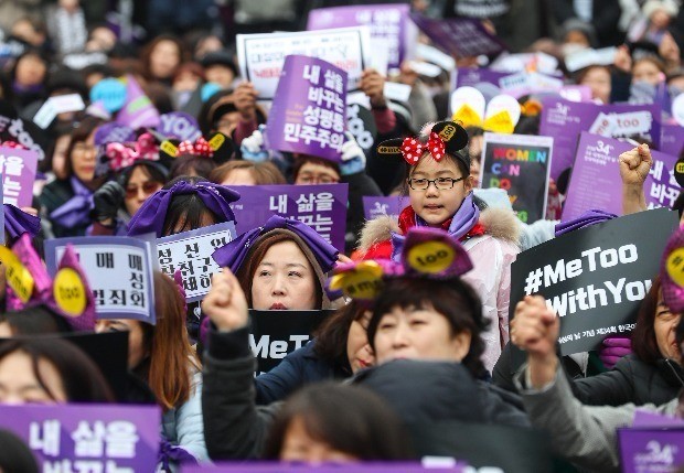 4일 '세계여성의날 기념 한국여성대회' 참석자들이 성평등 실현을 촉구하는 구호를 외쳤다. / 사진=연합뉴스
