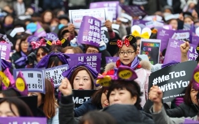 "힘든 일은 남교사가… 꽃순이는 예쁜 여교사가…" 이런 말 하지 않기로 해요