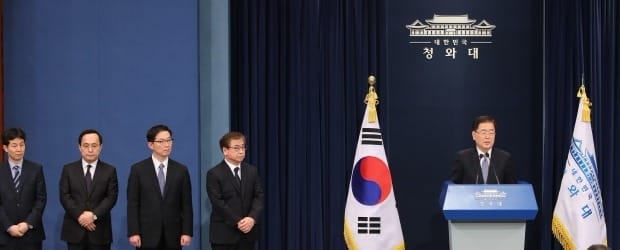 정의용"남북정상회담,판문점 남측구역 개최 큰 의미"