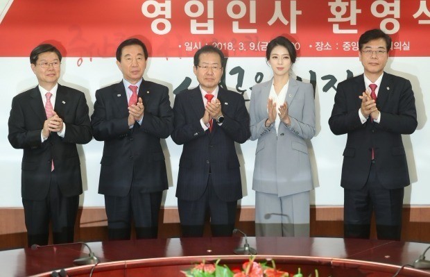 배현진-길환영, 자유한국당 입당 /사진=연합뉴스