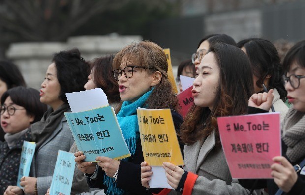 전국성폭력상담소협의회 관계자 등은 13일 국회 앞에서 "미투는 계속돼야 한다"고 외쳤다. / 사진=연합뉴스