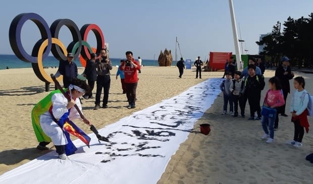 강릉시, 빚 모두 갚았다…올림픽 개최도시 중 드문 사례