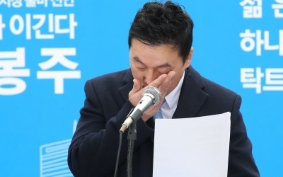 정봉주 서울시장 출마 선언 "서울은 새로운 리더십 원해"