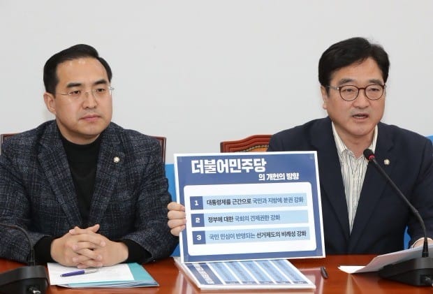 더불어민주당 우원식 원내대표가 18일 오전 국회에서 기자간담회를 열어 대통령의 개헌 발의 시점을 26일로 늦춰줄 것을 요청하고 있다. (사진=연합뉴스)