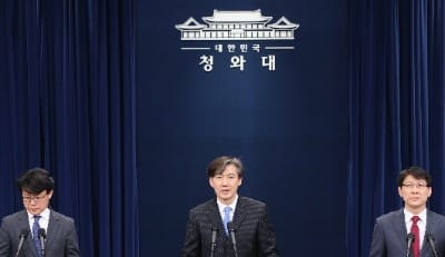 문 대통령 개헌안 발의 D-1…"국회합의 존중 원칙 변함 없어"